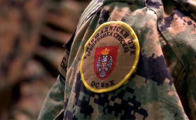 Srećan Dan Vojske Republike Srpske