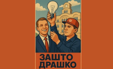 Banjalučani ogorčeni: Milioni za sijalice dok grad tone u probleme